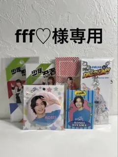 檜山光成 アクスタ 缶バッチ セット 新品