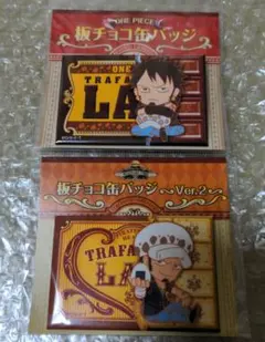 ワンピース　麦わらストア　板チョコ缶バッジ　ロー　2種