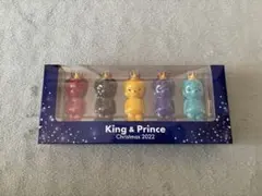 King & Prince クリスマスオーナメント