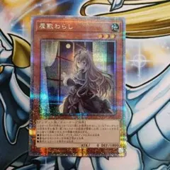 遊戯王　屋敷わらし　クオシク3枚　25th 遊戯王 屋敷わらし 絵違い 25th クオシク - メルカリ