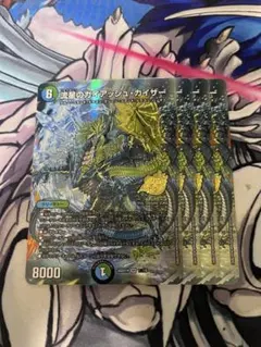 流星のガイアッシュカイザー スペシャル版 シークレット シク ドキつよ