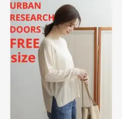 1回だけ着用★ URBAN RESEARCH DOORS ハイゲージシアーニット