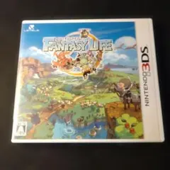 ファンタジーライフ