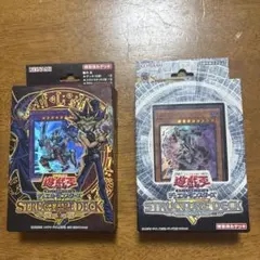 遊戯王OCG ストラクチャーデッキセット