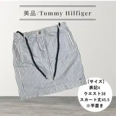 美品/Tommy Hilfiger ストライプ柄スカート 白　Mサイズ相当