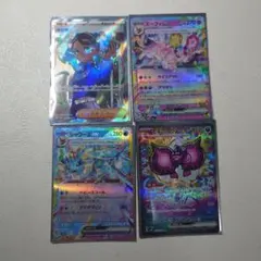 テラスタルフェス　カード4枚セット