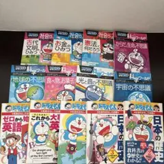 2026年最新】まんが ドラえもん 学習の人気アイテム - メルカリ