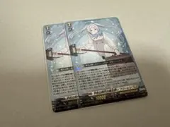 ヴァンガード EXRRR 平和な時代の魔法使い フリーレン 2枚