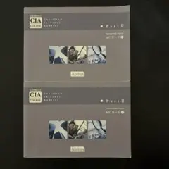 2025年最新】cia アビタスの人気アイテム - メルカリ