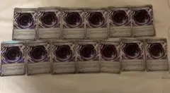 エネルギー転送 トレーナーカード 13枚セット