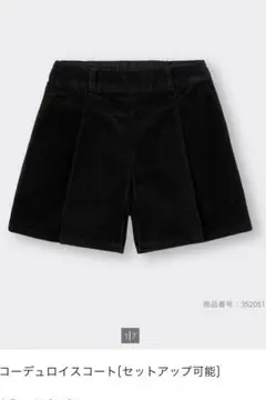 ジーユー　コーデュロイスコート