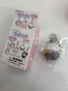 サンリオ ちびっとも 天使と悪魔 シナモン②