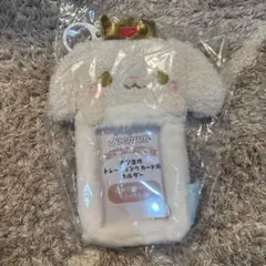 RURU JOCHUM トレカケース jo1 白岩瑠姫