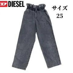 【ディーゼル】ハイウエスト　ギャザー　バギー　ジョグジーンズ　W25のサムネイル