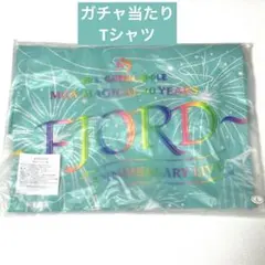 Mrs.GREEN APPLE FJORD ガチャ　当たり　Tシャツ　フィヨルド