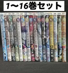 2026年最新】鴨乃橋ロンの禁断推理 漫画の人気アイテム - メルカリ