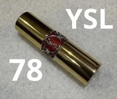 ⭐️Yves Saint Laurentルージュヴォリュプテシャイン　78
