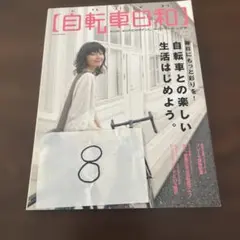 Item thumbnail for item 4bdde222-4340-400f-894a-53728baa9943