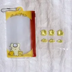 ポムポムプリン ボンボンドロップシール キーホルダーポーチプチパーツ 正規品