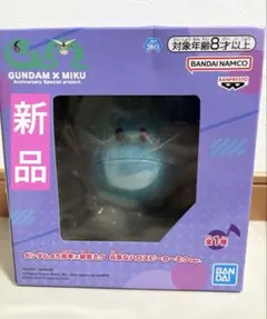ガンダム45周年x初音ミク　元気なハロスピーカーミクver