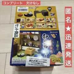 Item thumbnail for item 40431813-6703-4092-a197-0af7b94da604