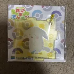 ファミリーマート　ぽこあポケモン　アクリルパズル キーホルダー　うすチュウのサムネイル