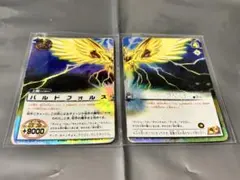金色のガッシュベルカード バルドフォルス セット SR - メルカリ