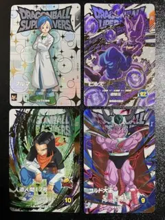 ドラゴンボールスーパーダイバーズ エクストラレア EXR 4枚セット