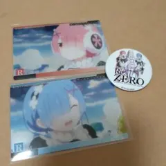 リゼロ　レム　ラム　カード　缶バッチ