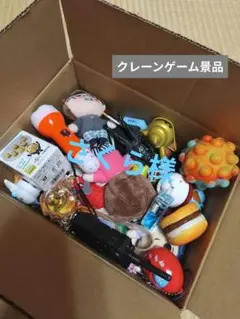 キャラクターグッズ さくら様専用
