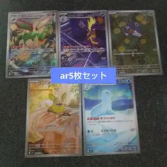 JJJ様 リクエスト 6点 まとめ商品