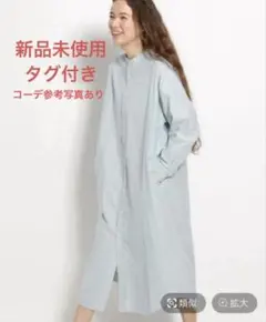 ニコアンド oxストライプバンドワンピース グリーン 長袖 シャツワンピース