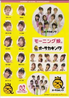 Item thumbnail for item bef2b29b-2820-4706-8894-ffc9bba56260