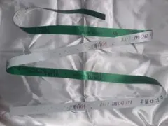 なにわ男子　VoyAGE 銀テープ　緑　大橋