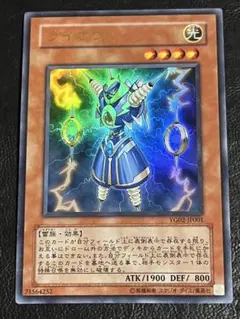 遊戯王 3枚セット 雷王 ライオウ Special Red-Version 遊戯王 3枚セット 雷王 ライオウ Special Red-Version