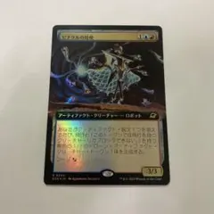 ピナクルの特使/ Pinnacle Emissary 英語 MTG - メルカリ