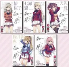 ようこそ実力主義の教室へ よう実 秋葉原 購入特典 A3ポスター - メルカリ