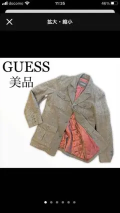 guess テーラージャケットのサムネイル