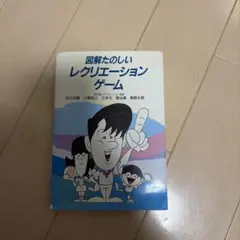 Item thumbnail for item fbd9ebe6-731b-4e14-888d-db91649895ef