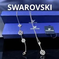 【新品】SWAROVSKI スワロフスキー　ネックレス　ブレスレットセット　箱付