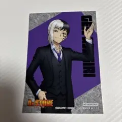 Dr.STONE あさぎりゲン ブロマイド NEW WORLD - メルカリ