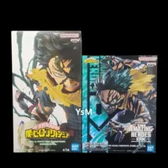 僕のヒーローアカデミア ヒロアカ 緑谷出久 デク フィギュア