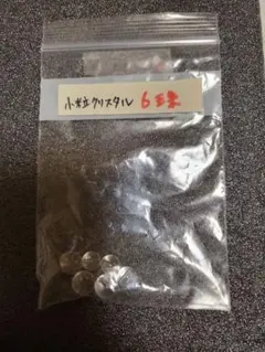 天然パワーストーンセット 計16珠