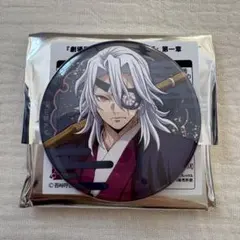 劇場版 映画 鬼滅の刃 無限城編 第一章 ランダム 缶バッジ 宇髄天元