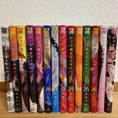 2026年最新】かぐや様は告らせたい 28巻の人気アイテム - メルカリ