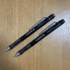 MONOKURO 300 シャープペンシル 黒 音符デザイン レトロ レア 平成