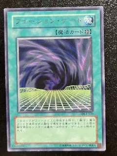 遊戯王　字レア　フュージョン・ゲート DL3-130 魔法カード
