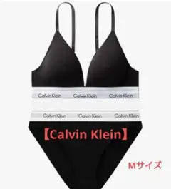 ✨Calvin Klein✨ブラジャーショーツセット ブラック　Mサイズ