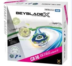 Beyblade X CX-16 Start Dash Set C Bey (excluding Beycode)