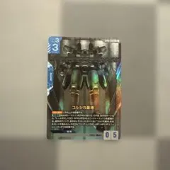 Item thumbnail for item 09df8572-7ebe-4cf5-83fa-6b12ef495ff8